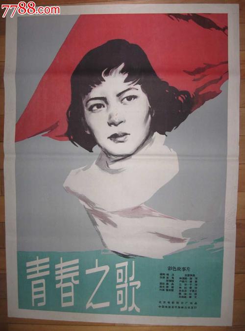 高中毕业证高考